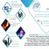 فروش کبالت خالص ، مونل ،اینکونل،نایمونیک
