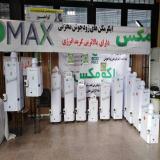 آبگرمکن مخزنی ECOMAX زودجوش
