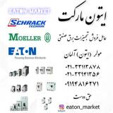 محافظ جان شراک