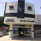 فروش لوازم یدکی لیفان جک