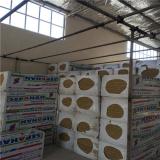 پشم سنگ / پشم سنگ سپاهان / پشم شیشه / توری مرغی