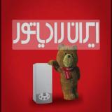 خدمات شیرآلات پاسداران