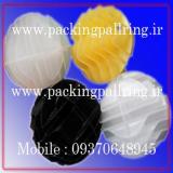 پکینگ کروی شکل