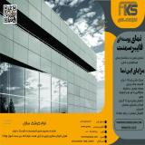 فروش فایبر سمنت/فروش کناف/فروش ویژه