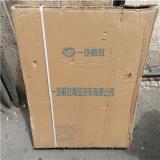 رادیاتور آب کشنده و کامیون فاو FAW