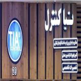 تعمیرتخصصی درایو،سافت استارتر،PLC،HMI،برنامه نویسی