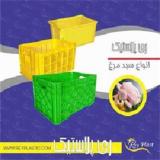 تولید انواع سبد میوه ، سبد مرغ ، سبد کشتارگاهی