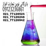 سدیم متابی سولفیت _بنزووات سدیم وپتاسیم