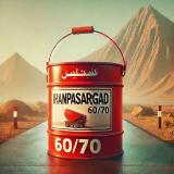 تولید و  قیر و ایزوگام داخلی و صادراتی واردات چتایی