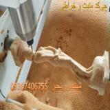 جی کد منبت - خراطی