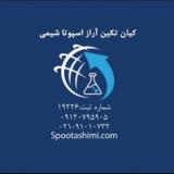 فروشنده اسیدفسفریک چینی مخزنی