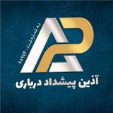 فروش بتن به قیمت کارخانه