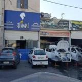 لوازم بدنه اصلی ایساکو