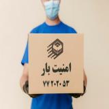 اتوبار باربری شرق سبلان سهروردی وانت بار دردشت فرجام