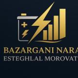 امداد باتری خودرو،موتورسیکلت و صنعتی