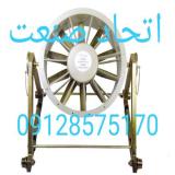 فروش فن های خنک کننده کوره سیمان
