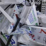 خرید‌ ضایعات یو‌ پی‌ و‌ی‌ سی , upvc