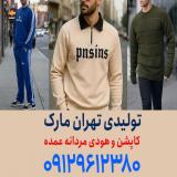 تولیدی دورس و هودی