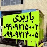وانت بارپرند ☎️باربری رباط‌کریم اسلامشهر شهریار 09197939005