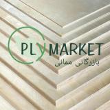 تخته چندلایی روسی چند لایی قالببندی (plywood)