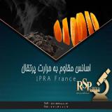 اسانس مقاوم به حرارت پرتقال نعنا فرانسوی