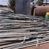 خریدار آهن آلات ضایعات مس برنج