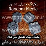 bio packing media