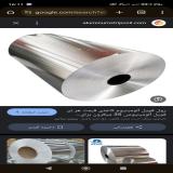 فویل ساشه آلومنیوم