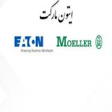 امرجنسی ایتون شاسی مولر