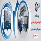 دستگاه قطعه شور و موتورشوی اقساطی