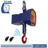 باسکول 1 تنی جرثقیلی
