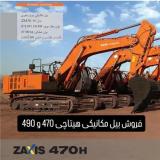 بیل مکانیکی هیتاچی