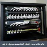 نگهداری و فروش و نصب دوربین مداربسته در غرب تهران