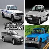 وانت بار غرب تهران صادقیه پونک ستارخان