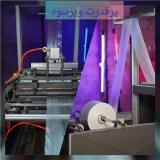 فروش دستگاه 5 کاره سفره