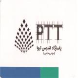 فروش کلسیم کلراید(کلرید کلسیم)