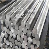 فروش شفت آلومینیومی به قیمت عمده