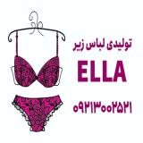 تولیدی لباس زیر زنانه ارزان تهران