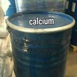 فروش کلسیم ، فلز کلسیم ، کلسیم متال ، شمش کلسیم ، شمش فلز کلسیم