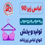 کانال تلگرام فروش عمده لباس زیر زنانه ارزان