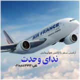 تور مشهد زمینی اقامت در هتل اذر 1 ستاره