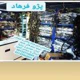 فروش دسته سیم و سیم کشی 206دنا رانا سمند پارس 405