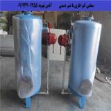 سختی گیر رزینی | قیمت | اتومات