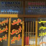 فروش لوازم جک هیدرولیک