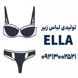 عمده فروشی لباس زیر زنانه