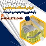 بست بلوک هبلکس-بست تخت-بست رادیکالی