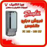 درایو دانفوس اینورتر دانفوس 160 کیلووات مدل fc102