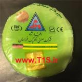 فروش سیم و کابل افشار نژاد خراسان