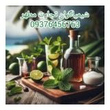 اسانس موهیتو پودری و مایع برند ایپرا و جی اف تی