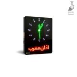 ساعت دیجیتال اذان گو مدل K1